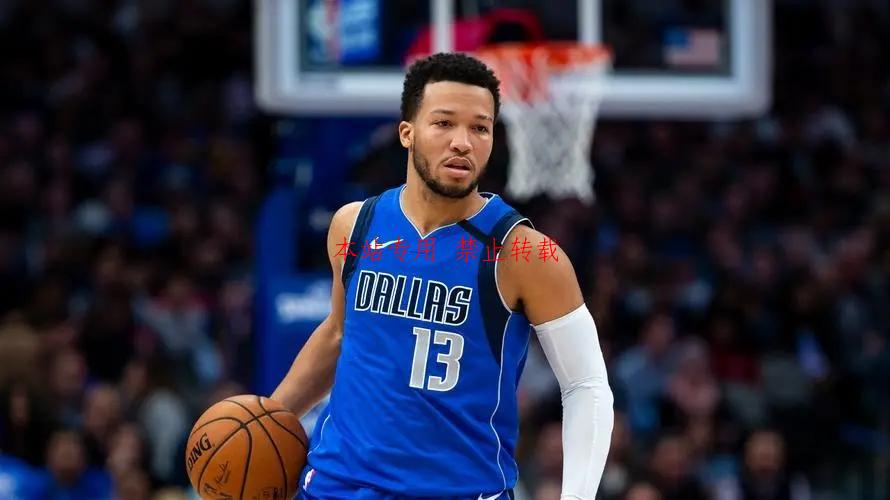 独行侠两次拒绝布伦森并非没有道理，布伦森培养价值不大