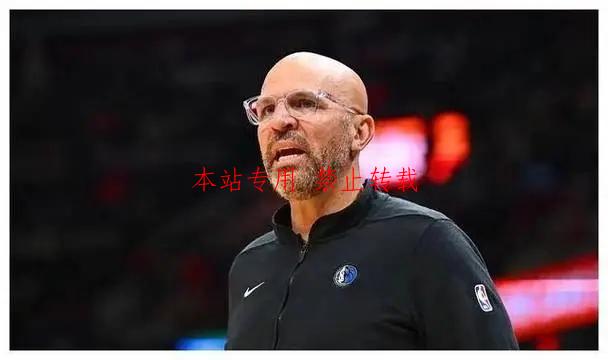 独行侠只有重用嘉福德，提升防守才有机会