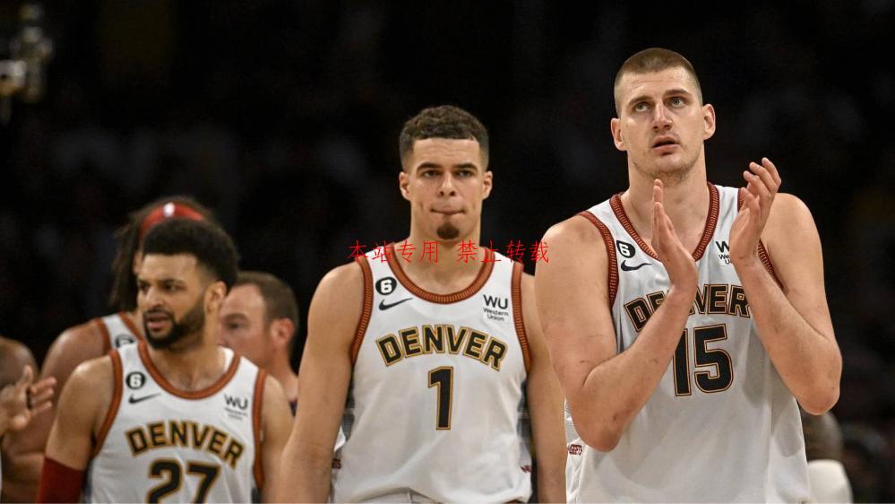 西部可能唯独掘金不害怕被黑八，附加赛球队都是他们的手下败将