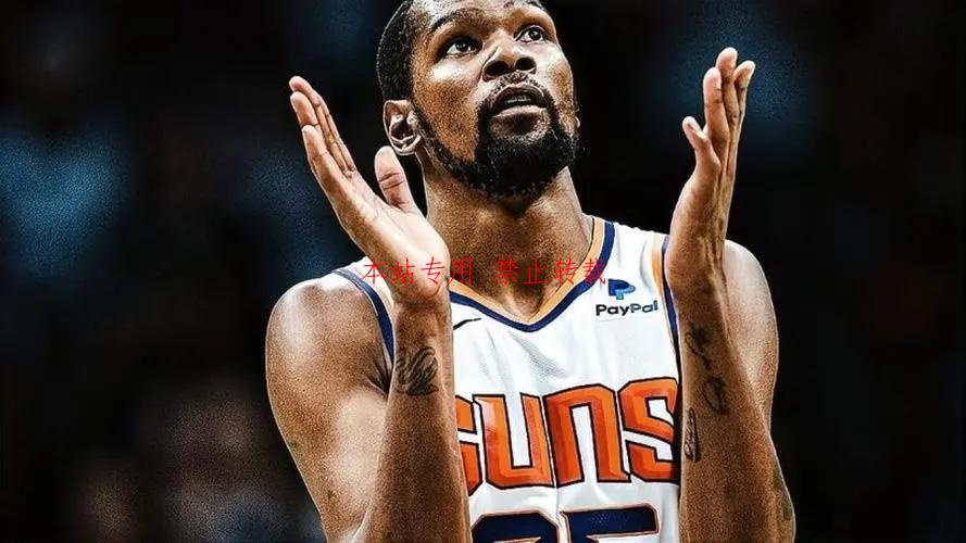 杜兰特布克矛盾升级，杜兰特或将在赛季结束离开太阳加盟雷霆